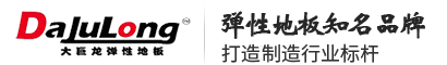 上海志恒環(huán)?？萍加邢薰? /></a></div>
 
 <div   id=